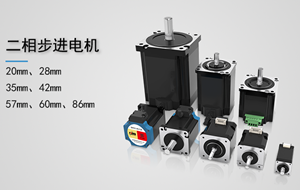 步進電機的參數(shù)有哪些？