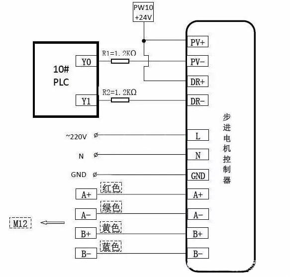 兩相混合步進(jìn)電機驅(qū)動器