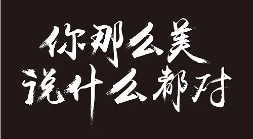矢量圖格式有哪些？矢量圖是什么？